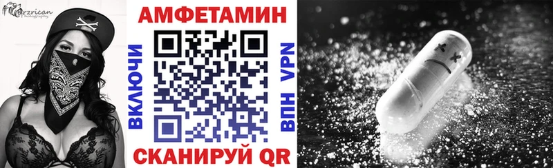 АМФ VHQ Югорск