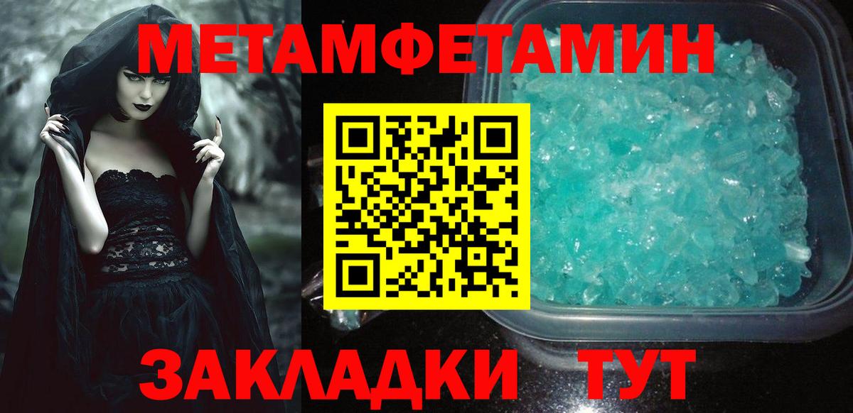 Амфетамин Premium  АМФЕТАМИН  Югорск 