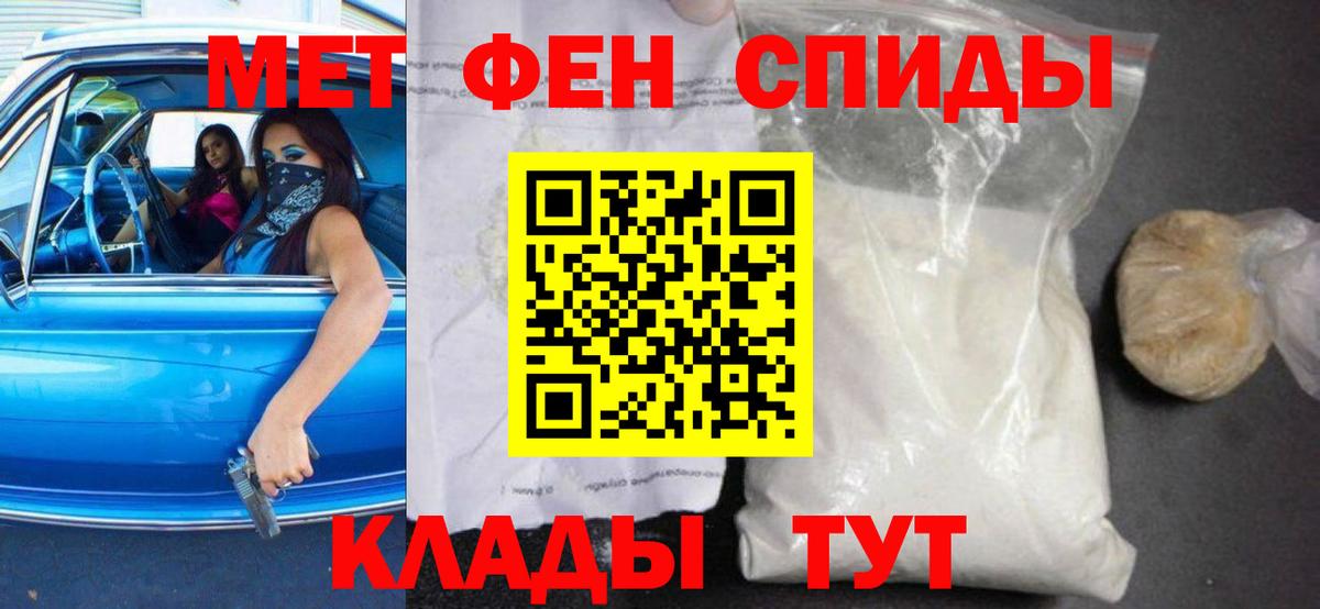АМФ VHQ  нарко площадка формула  Югорск  Вход с VPN  Амфетамин 