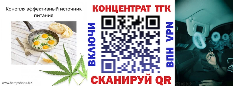 даркнет состав хочу Югорск Cannafood конопля