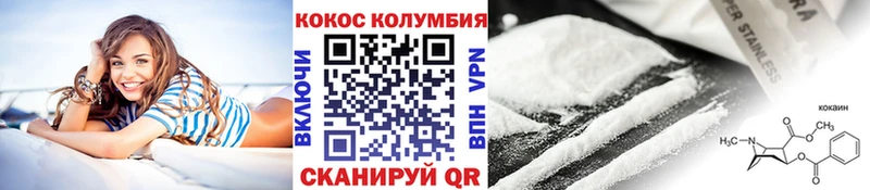 КОКАИН Columbia  Югорск 
