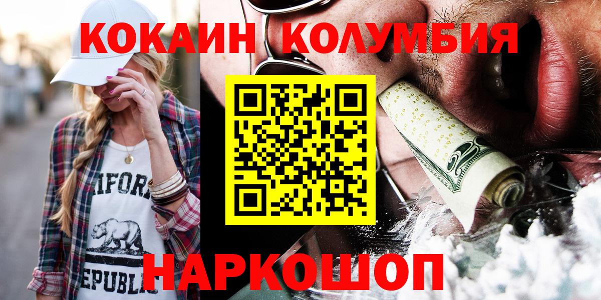 Cocaine VHQ Югорск