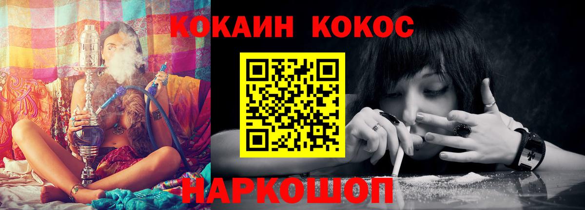 КОКАИН Боливия Югорск