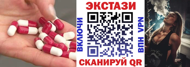 Экстази таблы  Югорск 