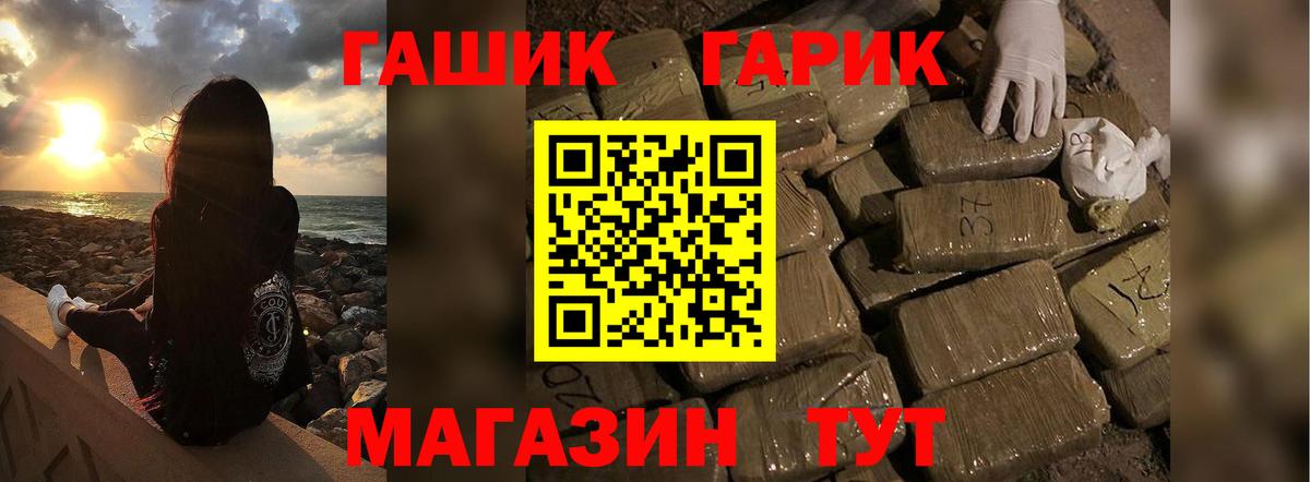 Гашиш хэш  Вход с VPN  ГАШИШ  Югорск  Гашиш 40% ТГК 