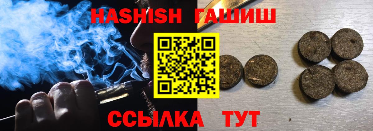 Конопля Югорск