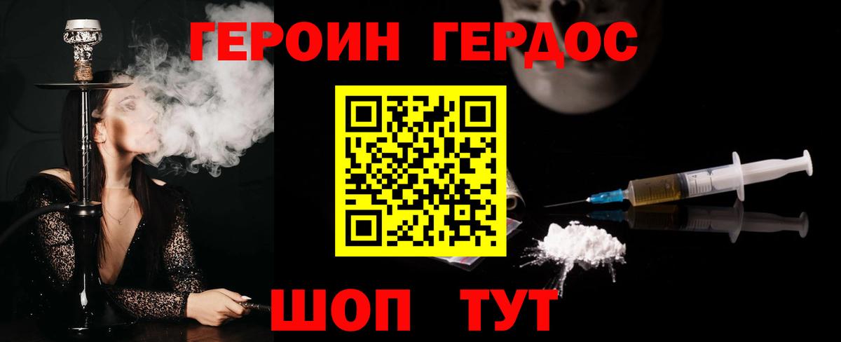 Бошки Шишки  Кодеин  Югорск  Меф МЯУ МЯУ кристаллы  Кокаин  ЭКСТАЗИ  COCAIN  МЕТАДОН  МЕТАМФЕТАМИН 