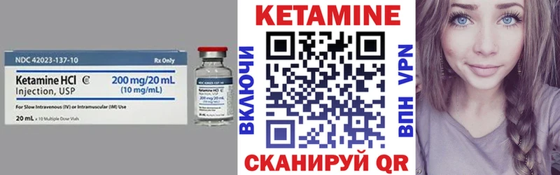 Кетамин ketamine Югорск
