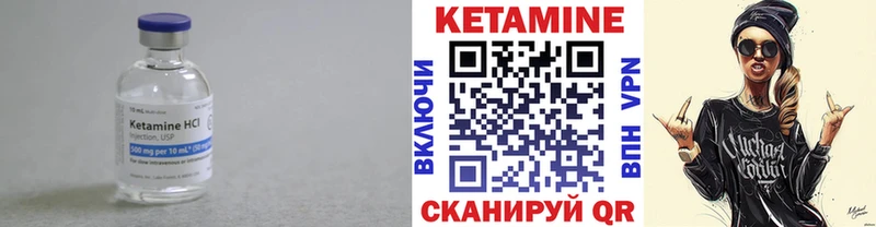 гидра зеркало  Югорск  КЕТАМИН VHQ  купить  цена 