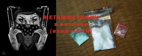 альфа пвп Новокубанск