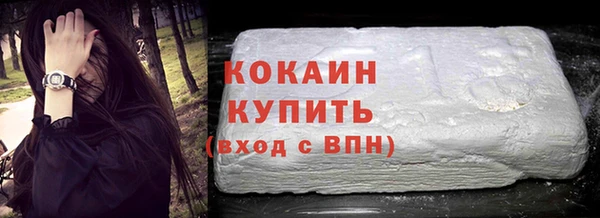 кокс Новодвинск