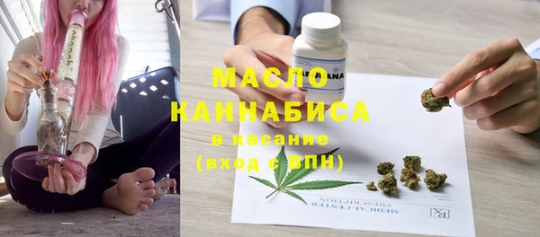 гашишное масло Няндома