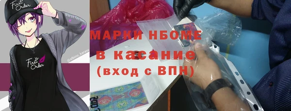 гашишное масло Няндома