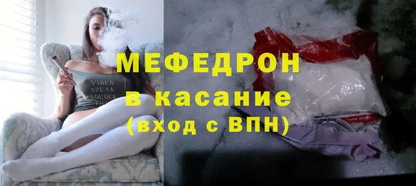 бутират Валуйки