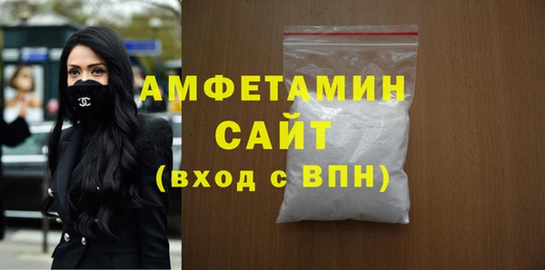 стаф Нязепетровск