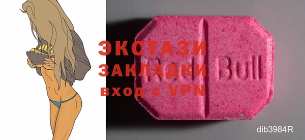 стаф Валдай