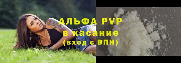 альфа пвп Новокубанск