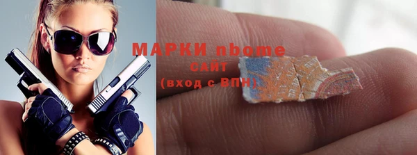 мет Новозыбков