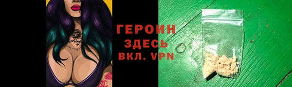 мет Новозыбков