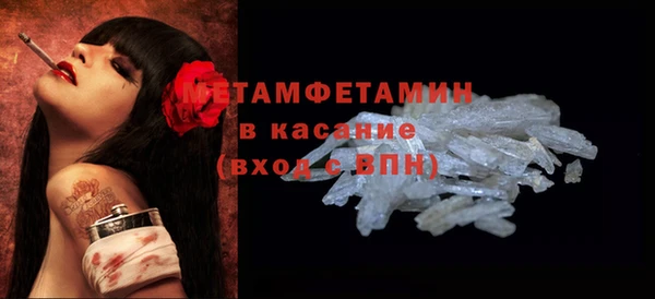 бутик Нефтекумск