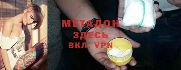 мет Новозыбков
