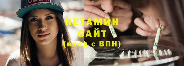 бутират Валуйки