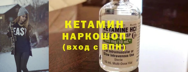 мет Новозыбков