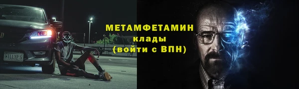 альфа пвп Новокубанск