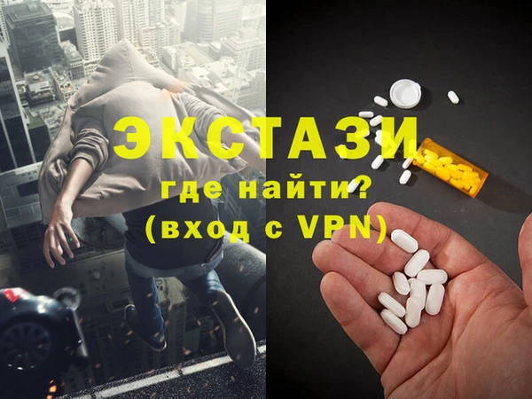мет Новозыбков