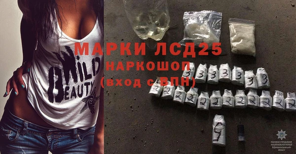 мет Новозыбков