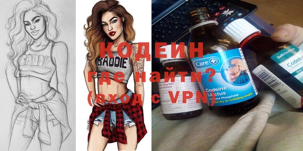 альфа пвп Бутурлиновка
