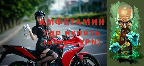 альфа пвп Бутурлиновка