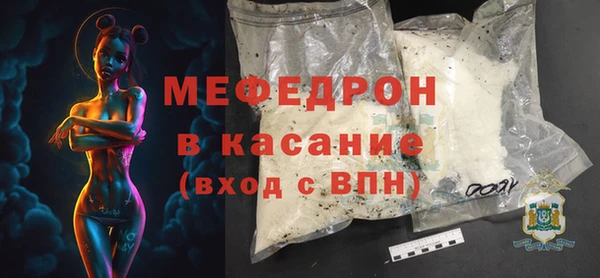 стаф Валдай