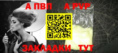 эйфоретик Ирбит