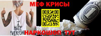 прущие крисы Бугуруслан