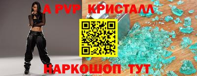 альфа пвп VHQ Ипатово