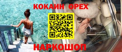 эйфоретик Ирбит