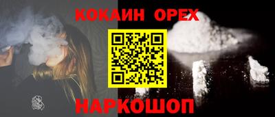 гашик Бузулук