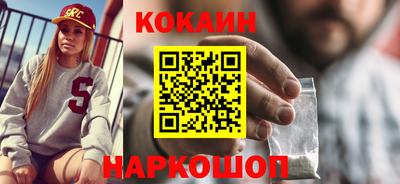 альфа пвп VHQ Ипатово
