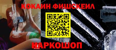 альфа пвп VHQ Ипатово