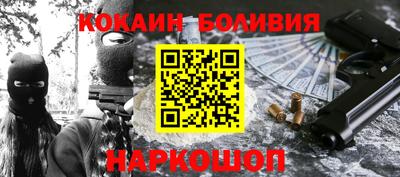 альфа пвп VHQ Ипатово