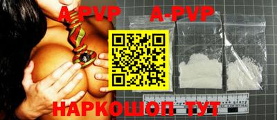 альфа пвп VHQ Ипатово
