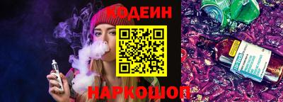 гашик Бузулук