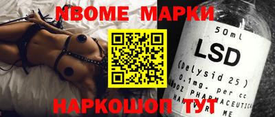 альфа пвп VHQ Ипатово