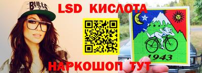 гашик Бузулук