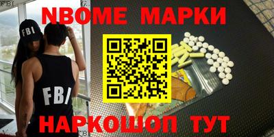 альфа пвп VHQ Ипатово