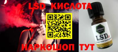 альфа пвп VHQ Ипатово