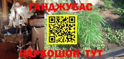 гашик Бузулук