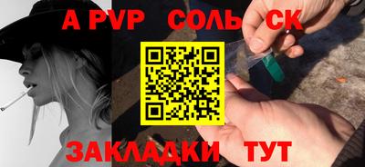 эйфоретик Ирбит