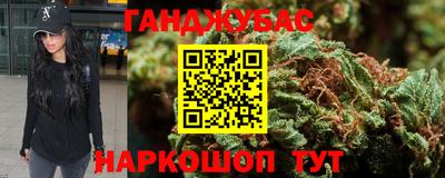 гашик Бузулук